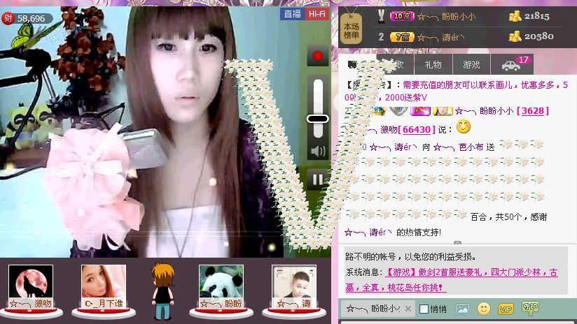 ☆﹀╮锦儿主播照片