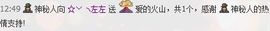 小左左代理✔全天营业主播照片