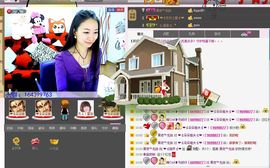 ♥╭ゞ陌芊ゞ♥╭主播照片