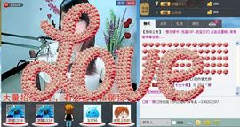 ❤雨゛燕❤主播照片