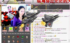 ♥╭ゞ陌芊ゞ♥╭主播照片