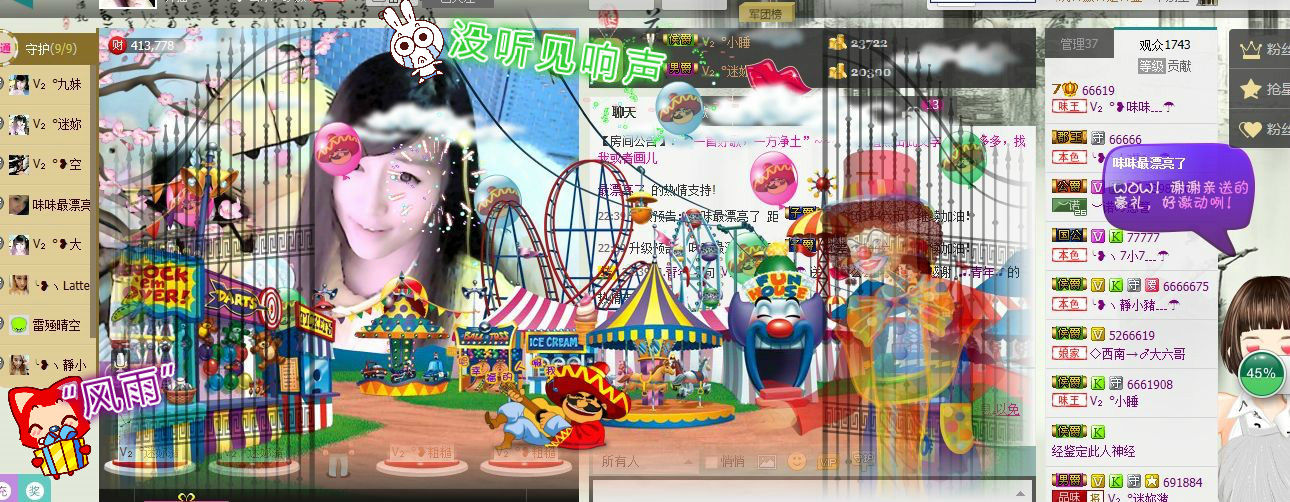 Vv❥味味﹍☂的图片