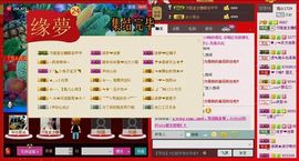 ⋛⋋轩辕⋌⋚主播照片