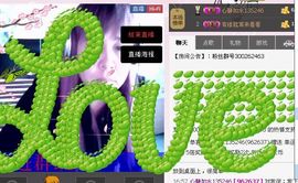 独舞静儿主播照片