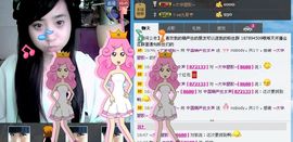 无极★sing婷儿主播照片