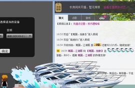 【南国、姑娘】主播照片