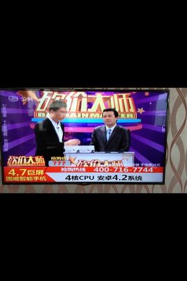 王梓蘅主播照片