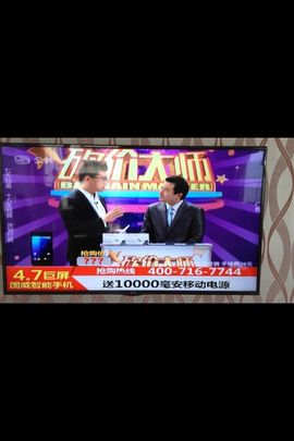 王梓蘅主播照片