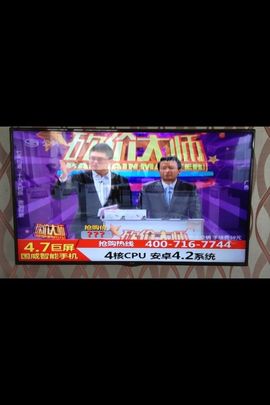 王梓蘅主播照片