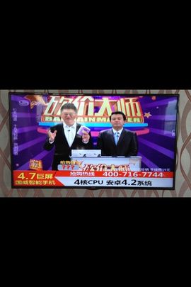 王梓蘅主播照片