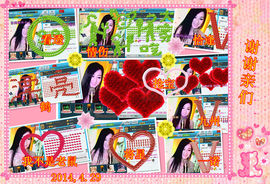 娴♫跑跑小虾花💝主播照片