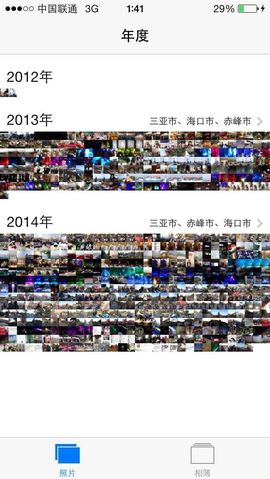 蒙D小伙主播照片