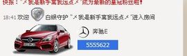 相思❤叶~主播照片