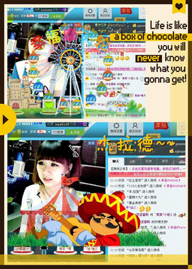 ゛菜菜°小妞♀主播照片