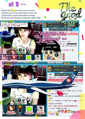 ゛菜菜°小妞♀主播照片