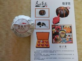 茶僧1主播照片