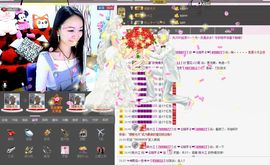 ♥╭ゞ陌芊ゞ♥╭主播照片
