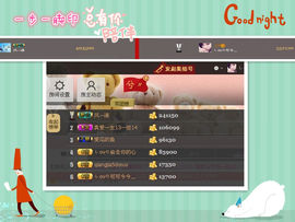 しovの可兮﹏主播照片