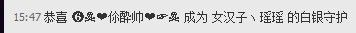 昵称违规，请重新修改主播照片