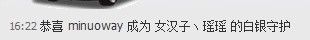 昵称违规，请重新修改主播照片
