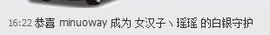 昵称违规，请重新修改主播照片