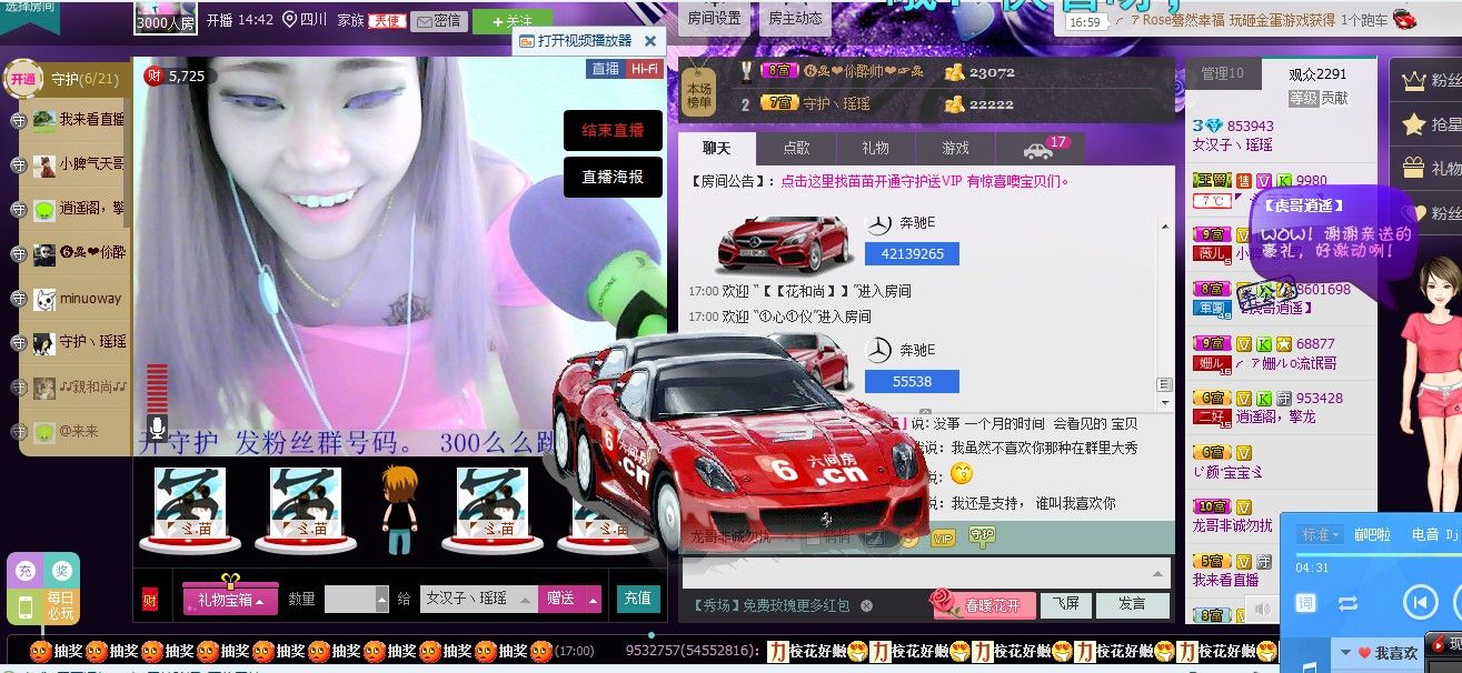 昵称违规，请重新修改主播照片