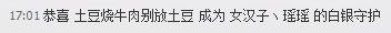 昵称违规，请重新修改主播照片