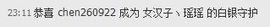 昵称违规，请重新修改主播照片