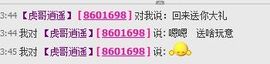 昵称违规，请重新修改主播照片