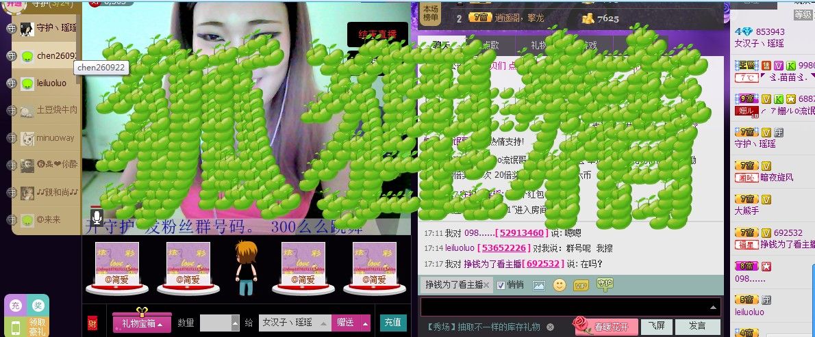昵称违规，请重新修改主播照片
