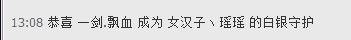 昵称违规，请重新修改主播照片