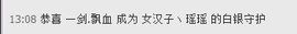 昵称违规，请重新修改主播照片