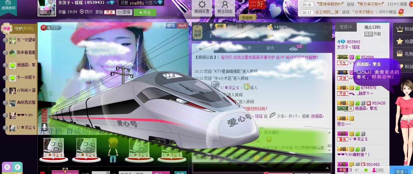 昵称违规，请重新修改主播照片