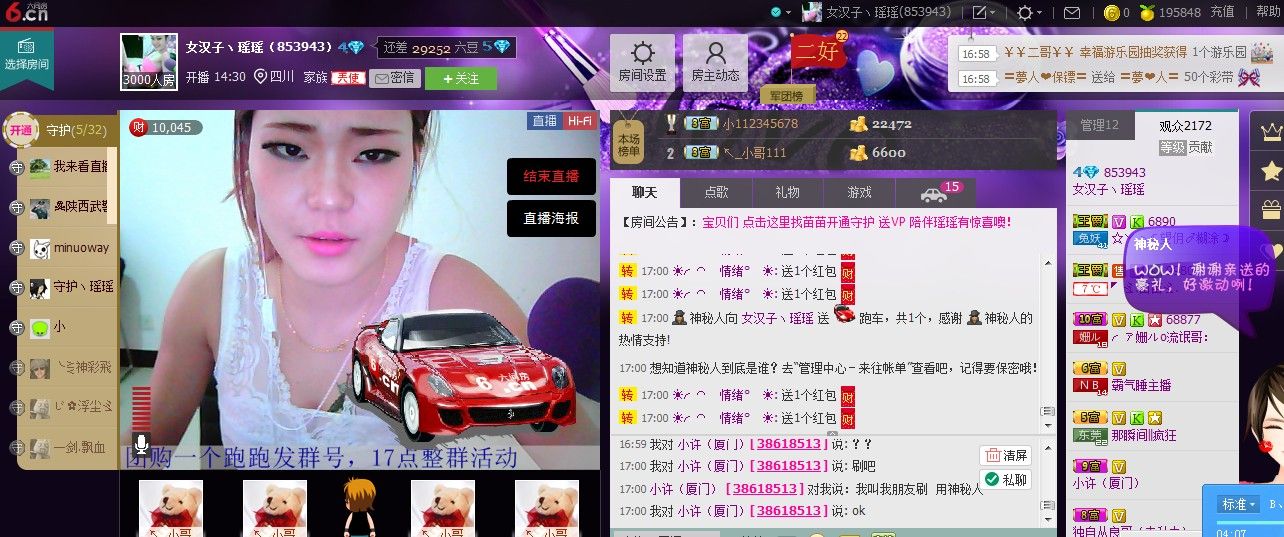 昵称违规，请重新修改主播照片