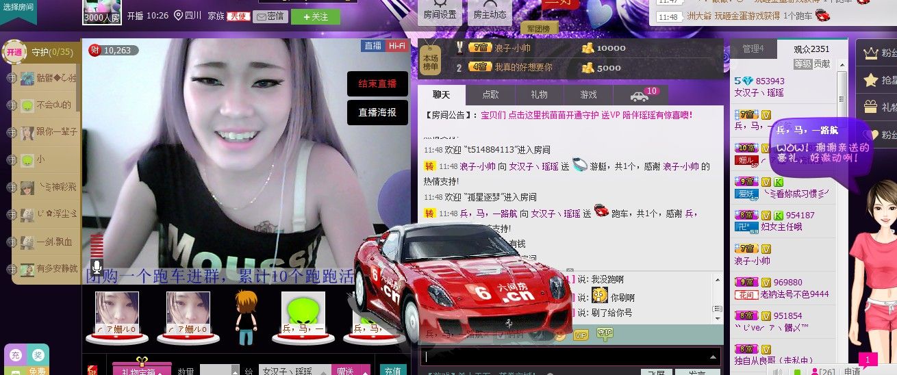 昵称违规，请重新修改主播照片