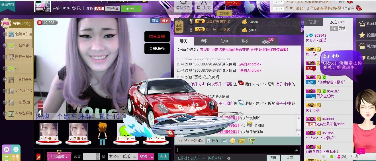 昵称违规，请重新修改主播照片