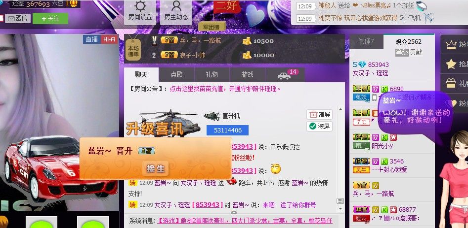 昵称违规，请重新修改主播照片
