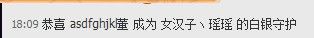 昵称违规，请重新修改主播照片