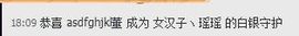 昵称违规，请重新修改主播照片