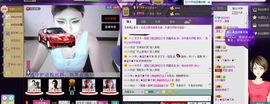 昵称违规，请重新修改主播照片