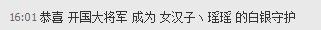 昵称违规，请重新修改主播照片