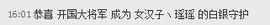 昵称违规，请重新修改主播照片
