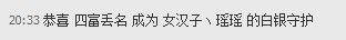 昵称违规，请重新修改主播照片