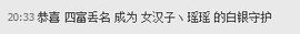 昵称违规，请重新修改主播照片