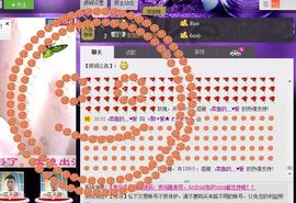 ﹌妙゛妙~主播照片