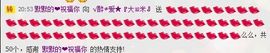 ﹌妙゛妙~主播照片