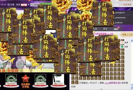 ⑥๑۩ღღღ小月۩๑主播照片