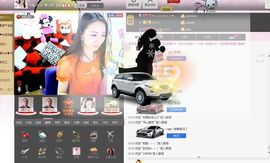 ♥╭ゞ陌芊ゞ♥╭主播照片