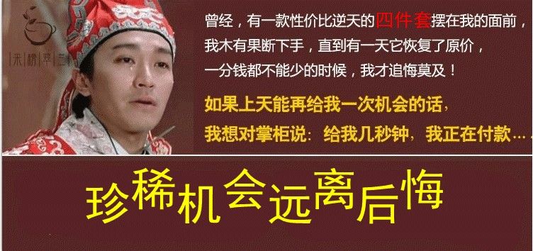 龙派鞋店的主播照片