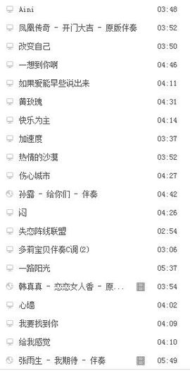 Zqc★、醉倾城灬主播照片